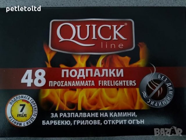 Разпалки за пушалка