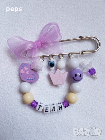 Бебешко бижу с име →
Обява 23233386 Бебешко бижу с име →
Обява 23233386