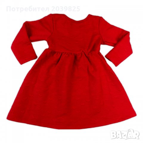 Рокля, Клин, Плътен сет, Комплект, Долнище, Червен, Есенна рокля, За момиче, 3 – 7 години →
Обява 22425770 Рокля, Клин, Плътен сет, Комплект, Долнище, Червен, Есенна рокля, За момиче, 3 – 7 години →
Обява 22425770