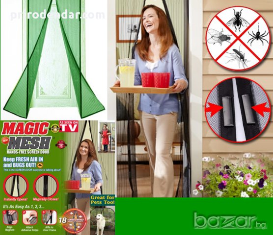 Комарник с магнити Magic Mesh в кафяво,черно или бяло →
Обява 14003104 Комарник с магнити Magic Mesh в кафяво,черно или бяло →
Обява 14003104