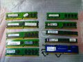 РАМ памет DDR, DDR2, DDR3 /RAM/, снимка 1 - RAM памет - 16594915