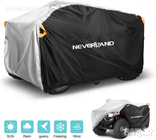 Покривало NEVERLAND ATV,триколка ,бъги,ветро и водо устойчиво,размери