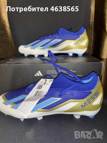 НОВИ Футболни обувки Adidas X →
		Обява 52417622