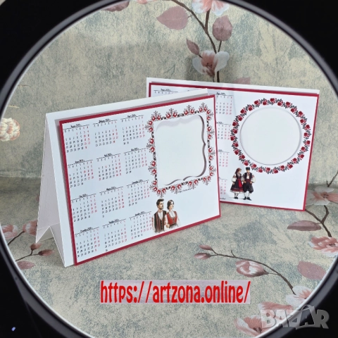 ⚜️Заготовка за календар 2026 година