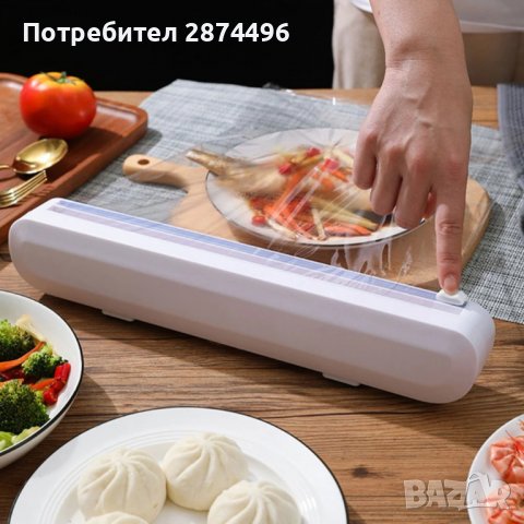 3639 Уред за рязане на стреч фолио