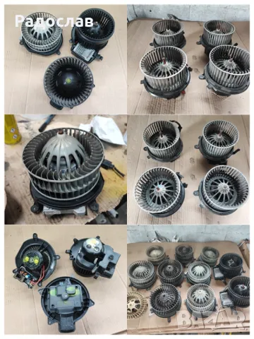 Моторче вентилатор за парно от Мерцедес
                

                гр. Монтана, Парта 1
                днес

                                                            30 лв 
                        15,34 €