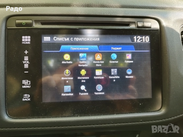 навигация Хонда хр в 2016 →
		Обява 51452235