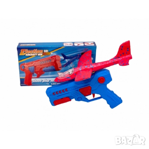 Пистолет изстрелващ самолети – безопасна играчка за деца