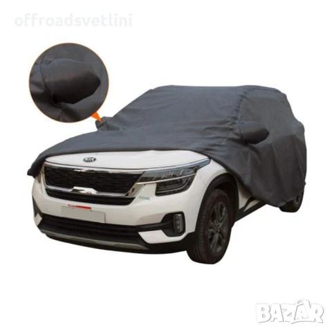 Покривало за Джип XL - 482x195x145 см, Сиво, UV и Водоустойчиво