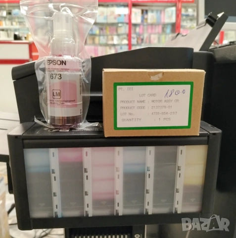 Epson L-1800 →
		Обява 52163205