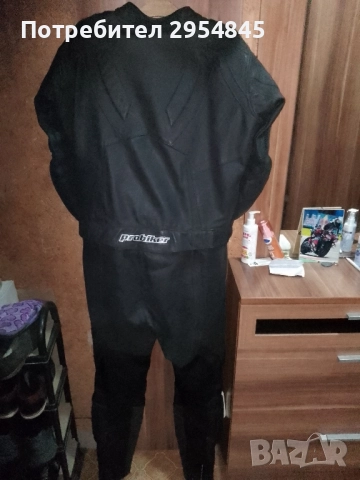 мото екип →
		Обява 51869337