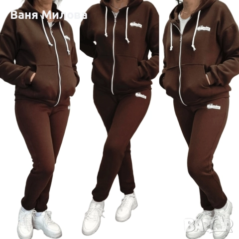 Ватирани дамски екипи до 3хл
гр. Пазарджик, Център
днес
62 лв
31,70 € Ватирани дамски екипи до 3хл
гр. Пазарджик, Център
днес
62 лв
31,70 €