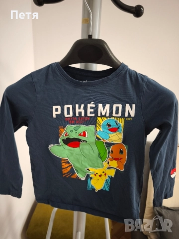 Покемон на С&А →
		Обява 51957387