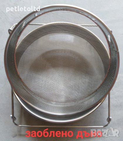 Цедка двойна за пчелен мед Ф 240 мм INOX (със заоблено дъно)