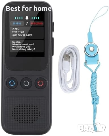 S80 незабавен двупосочен преводач на 138 езика от Yunseity →
		Обява 52605189