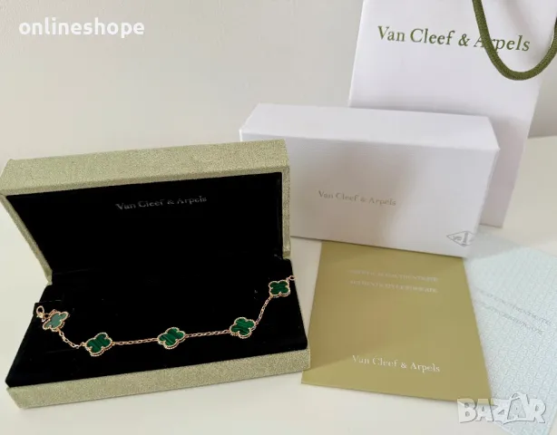 Van Cleef & Arpels Гривна с 18к Златно покритие - Цвят Зелен + Кутия