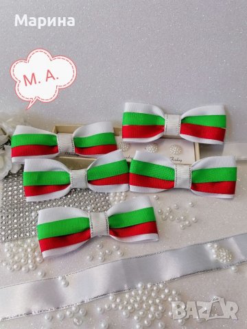 Празнична шнола с бг мотиви 
                

                гр. Свищов, Велико Търново
                днес

                                                            6 лв 
                        3,07 €