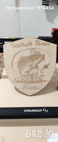 Лазарно гравирани картички за Никулден – спомен, който не избледнява
гр. Костинброд, София област
днес
14 лв
7,16 € Лазарно гравирани картички за Никулден – спомен, който не избледнява
гр. Костинброд, София област
днес
14 лв
7,16 €