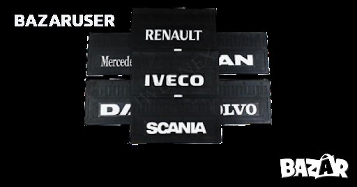 Калобран за ремарке MAN,Iveco,Mercedes Benz 600x400 mm /9910840/9908617/ 9910030/9908314