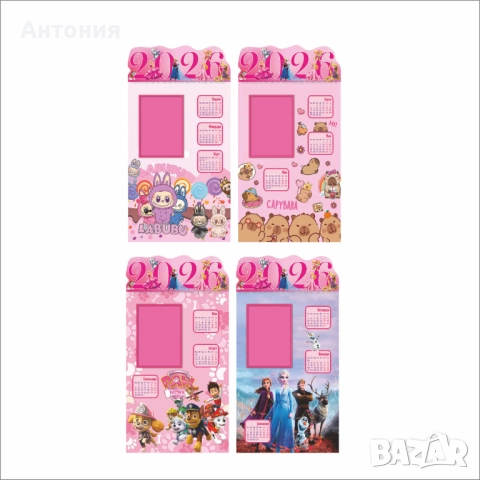 МНоголистни детски календари със снимка
                
                гр. Хасково, Македонски
                вчера
                                    3,80 лв 
                    1,94 € МНоголистни детски календари със снимка
                
                гр. Хасково, Македонски
                вчера
                                    3,80 лв 
                    1,94 €