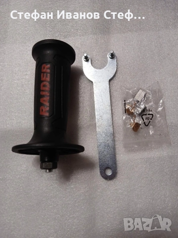 Гумена дръжка за ъглошлайф Raider →
		Обява 52225535