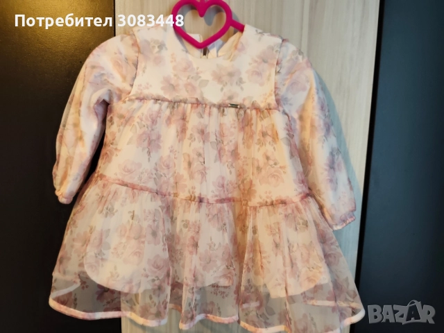 Официална детска рокля
                

                гр. Стара Загора
                днес

                                                            55 лв 
                        28,12 €