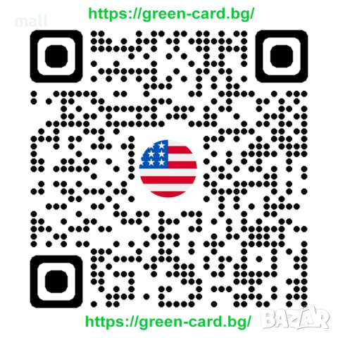 Регистрация за лотария "Зелена карта" - САЩ, DV2026 (2024 год.), снимка 2 - Други услуги - 5539891