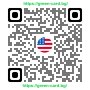 Регистрация за лотария "Зелена карта" - САЩ, DV2026 (2024 год.), снимка 2