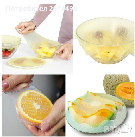 3бр. силиконови капаци Stretch and Fresh