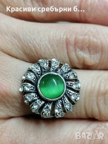 Сребърен пръстен с котешко око
                

                гр. Видин
                22 ноември

                                                            34 лв 
                        17,38 €