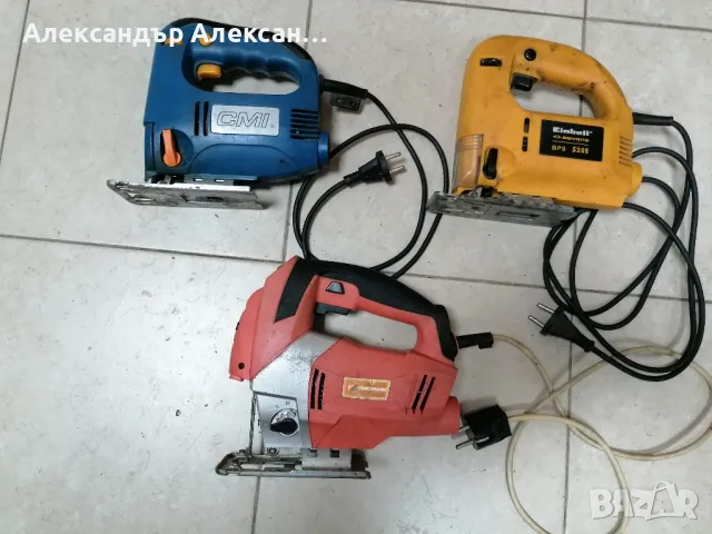 Прободни триони, зегета →
		Обява 47969112