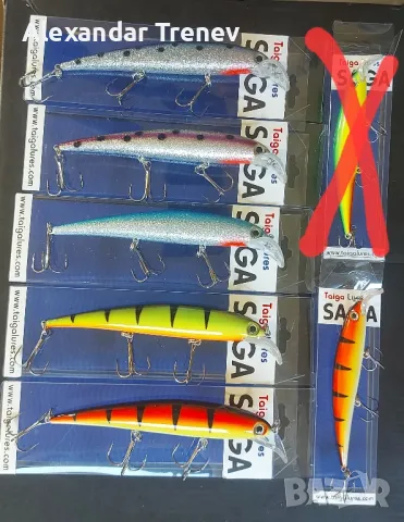 Воблери за тролинг →
		Обява 48711119