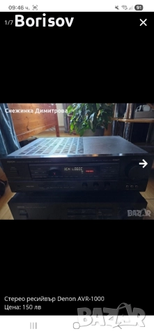 Стерео ресийвър Denon AVR-1000
                

                гр. Видин, Гео Милев
                днес

                                    150 лв 
                    76,69 €