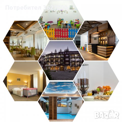 Хотел НИКЕН Пампорово →
		Обява 39509653