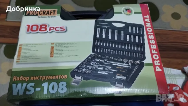 Гедоре 108 части →
Обява 49610716 Гедоре 108 части →
Обява 49610716