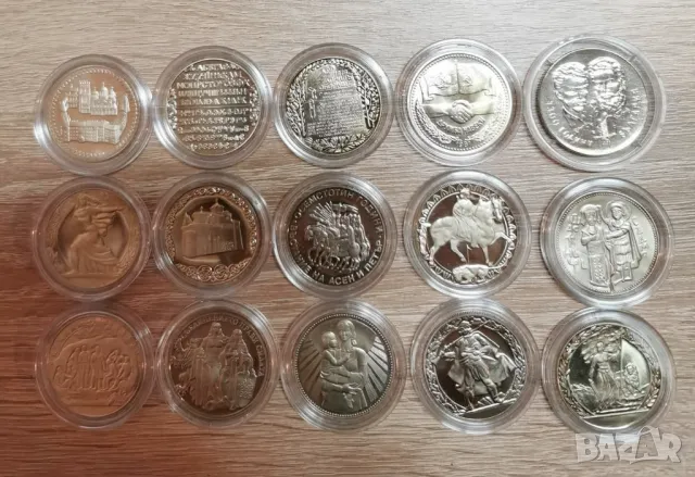 пълна серия монети 1300 г.България – 15 броя ! →
		Обява 48651776