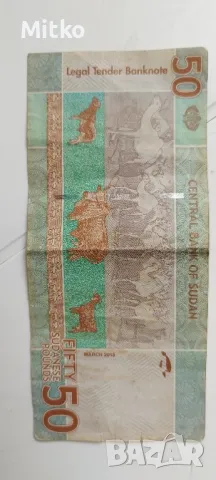 50 Банкнота Судански Pounds →
Обява 47988970 50 Банкнота Судански Pounds →
Обява 47988970