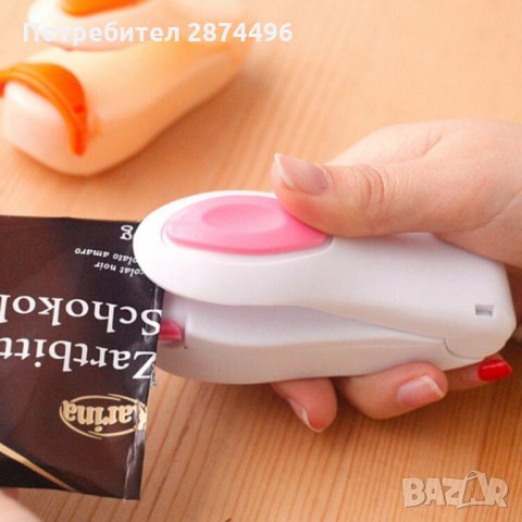 2109 МИНИ УРЕД ЗА ЗАПЕЧАТВАНЕ НА ТОРБИЧКИ