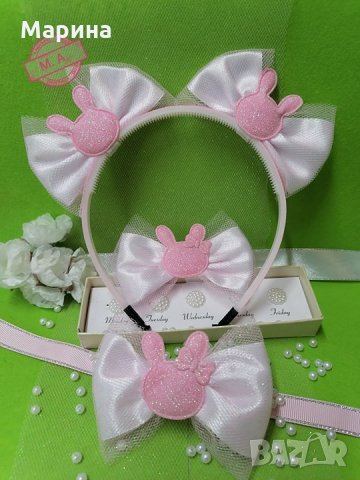 'Розово зайче' нежни празнични аксесоари за момиче!
гр. Свищов, Велико Търново
днес
3,50 лв
1,79 € 'Розово зайче' нежни празнични аксесоари за момиче!
гр. Свищов, Велико Търново
днес
3,50 лв
1,79 €