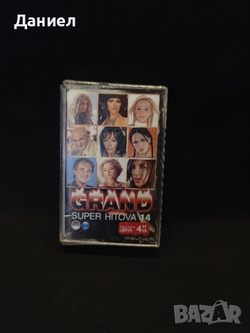 Аудио касета Grand super hitova →
		Обява 52429068