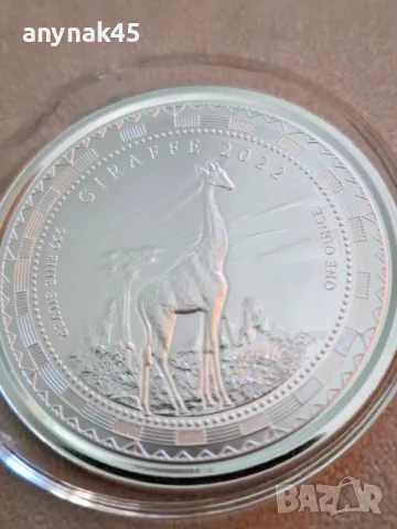 Сребро 1oz. Жираф →
Обява 49899925 Сребро 1oz. Жираф →
Обява 49899925