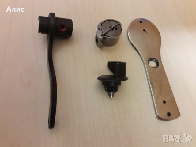 совалка за ръкавна шевна машина →
		Обява 30249603