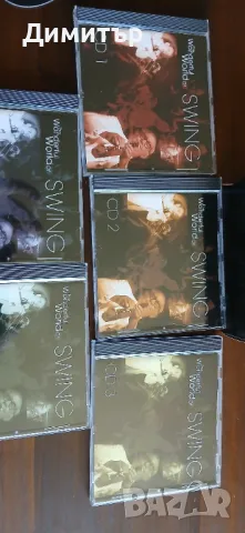 5 диска с хубава музика →
		Обява 49419415