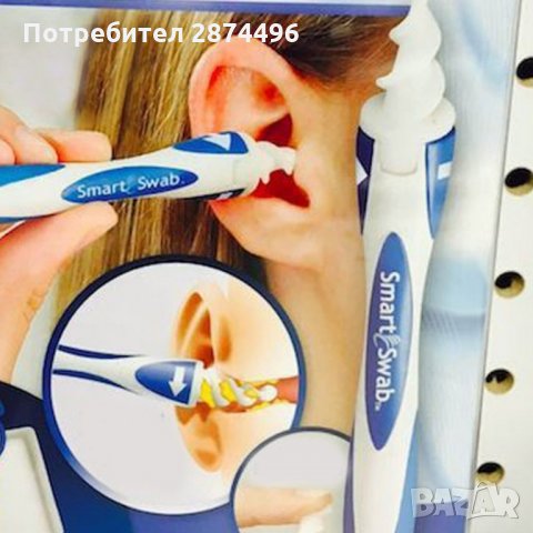 1717 Уред за почистване на уши Smart Swab с 16 накрайника
