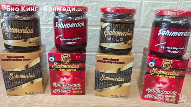 ЕПИМЕДИУМ МАДЖУН САХИМЕРДАН ЧЕРВЕН / GOLD 240 гр. – ТОП ЦЕНА →
		Обява 51634480