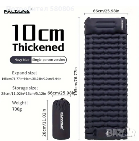 Надуваем дюшек за къмпинг, туризъм, преходи
                

                гр. София, Студентски град
                вчера

                                                            80 лв 
                        40,90 €