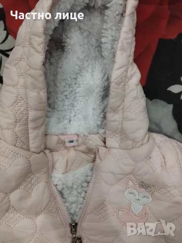 Детско зимно яке →
		Обява 49565090