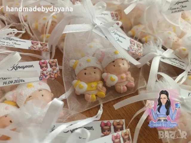 Подаръчета за гостите на близначки