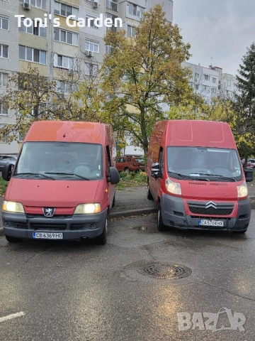 Транспортни услуги
гр. София
вчера
Договаряне Транспортни услуги
гр. София
вчера
Договаряне