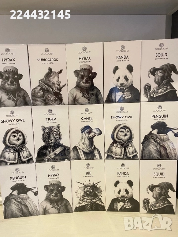 Zoologist extrait de Parfum 60ml
                

                гр. Алфатар, Силистра
                вчера

                                                            70 лв 
                        35,79 €